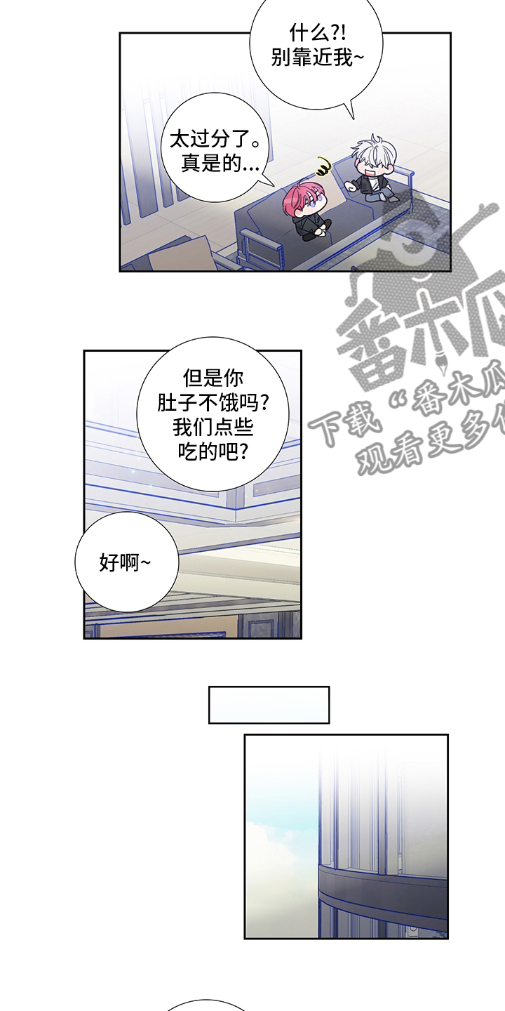 第84话3