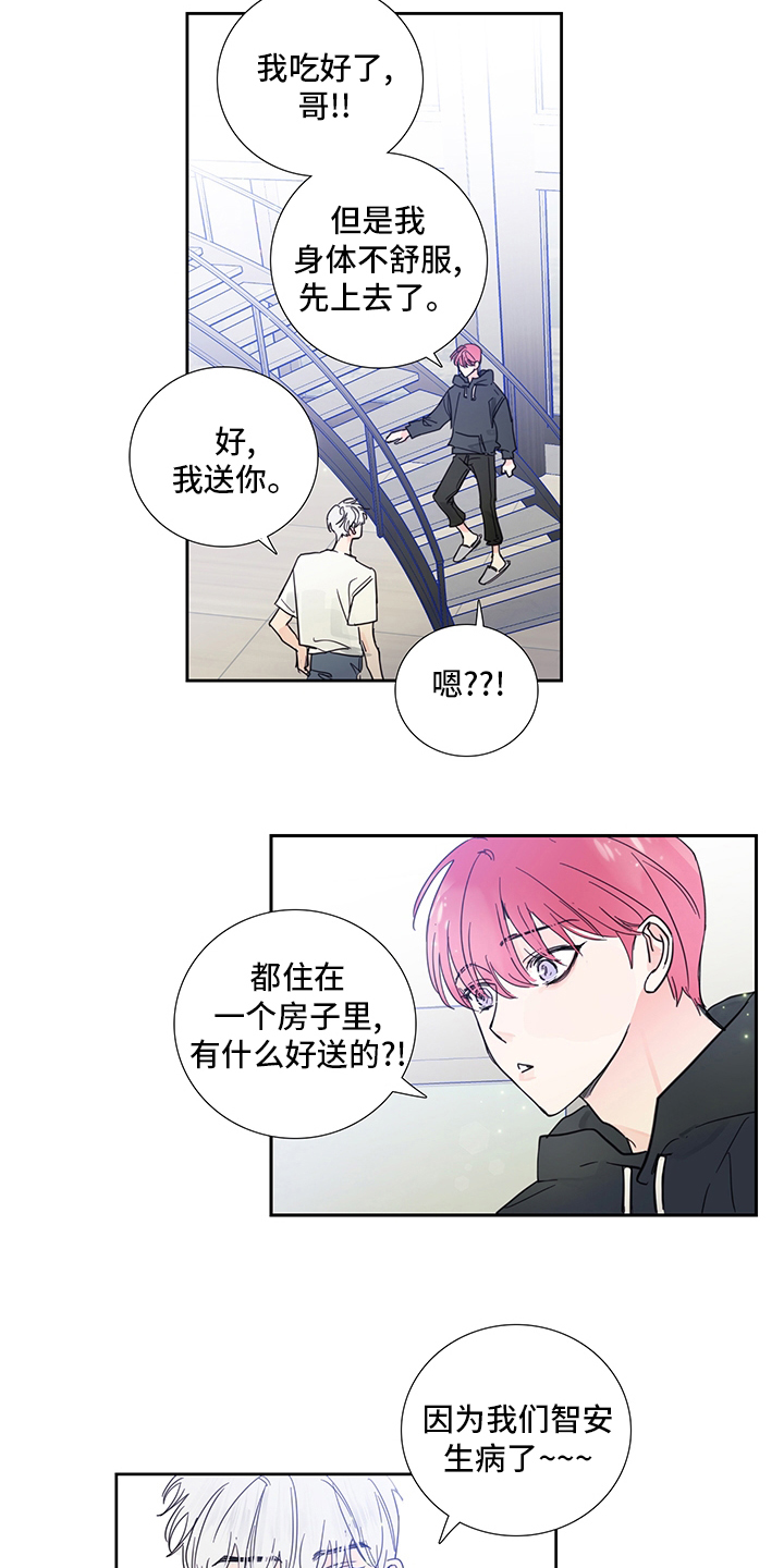 第84话4