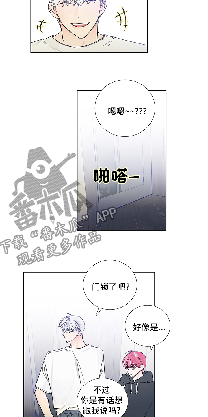 第84话5