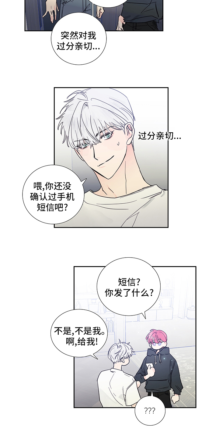 第84话6