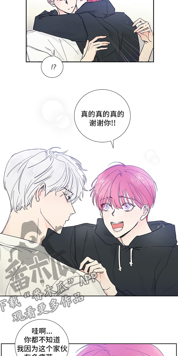 第84话9