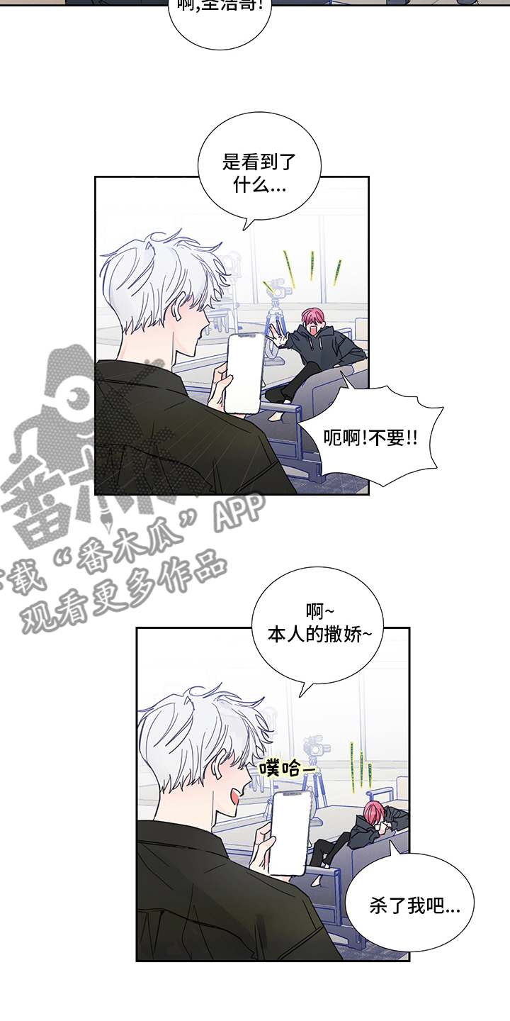 第83话10