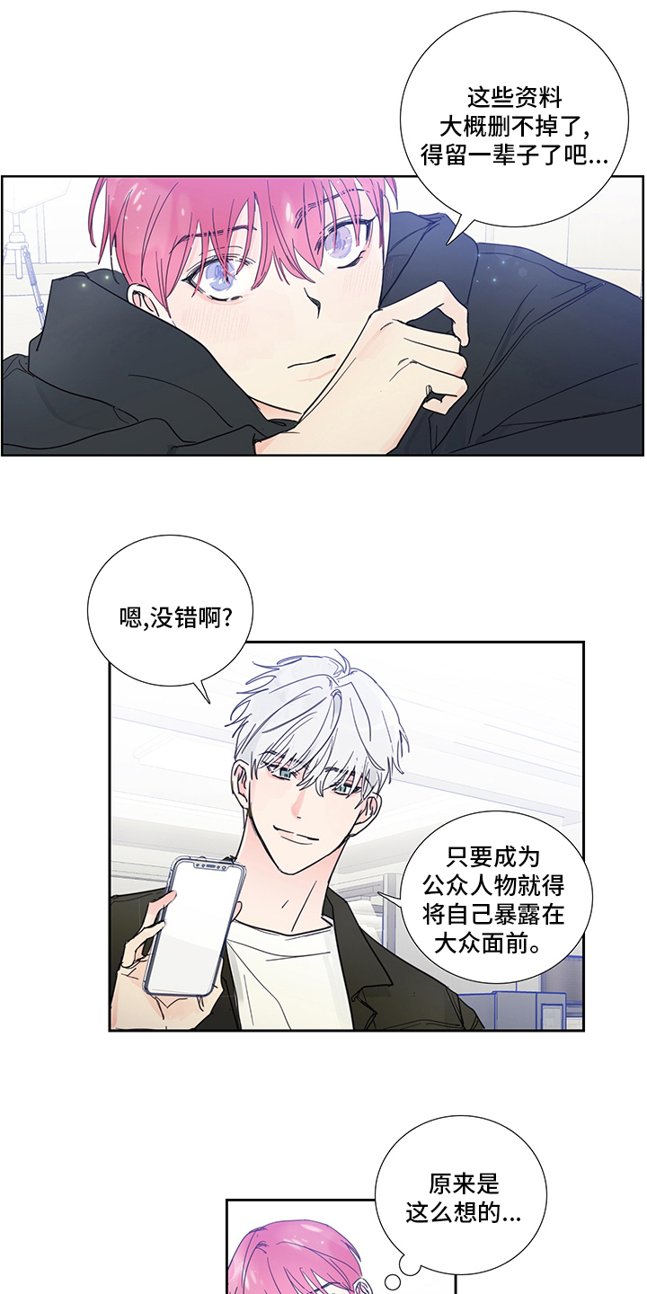 第83话11