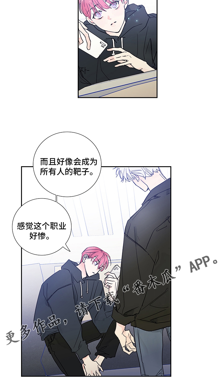 第83话12
