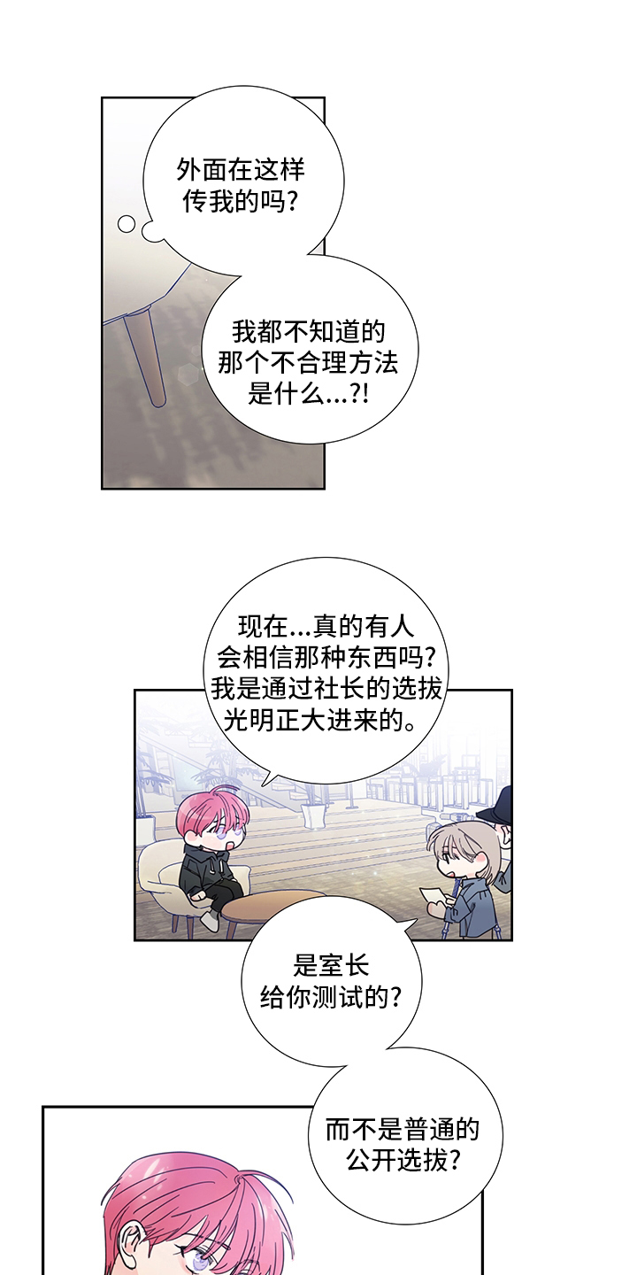第83话2