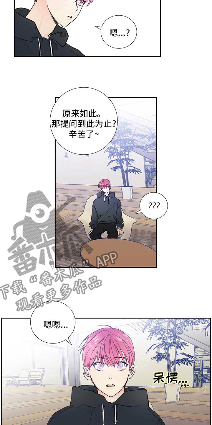 第83话3