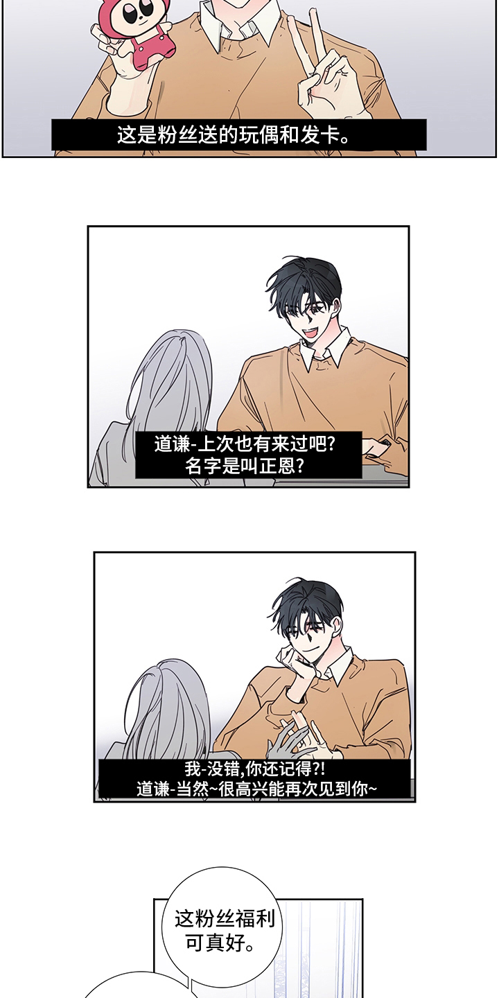 第83话5
