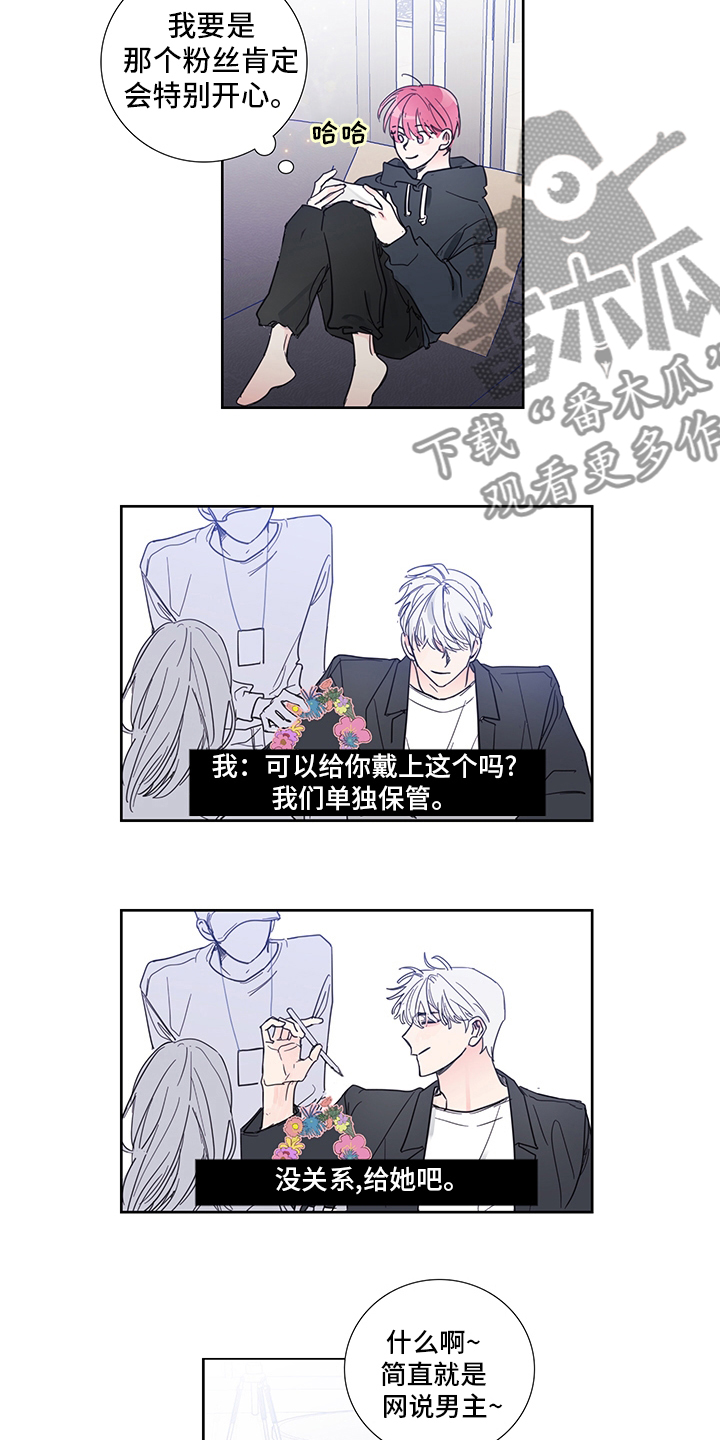 第83话6