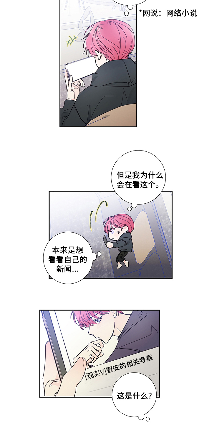 第83话7