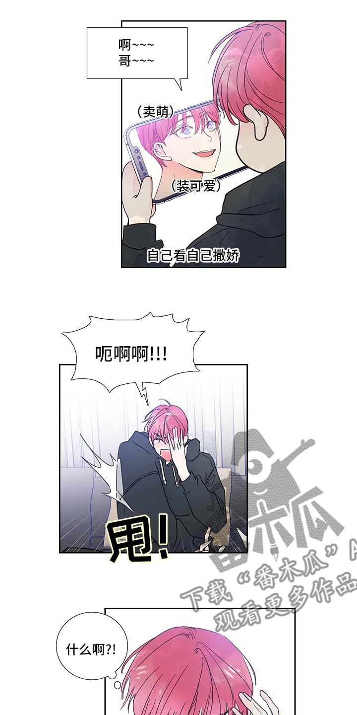 第83话8