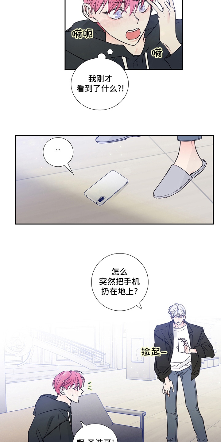 第83话9