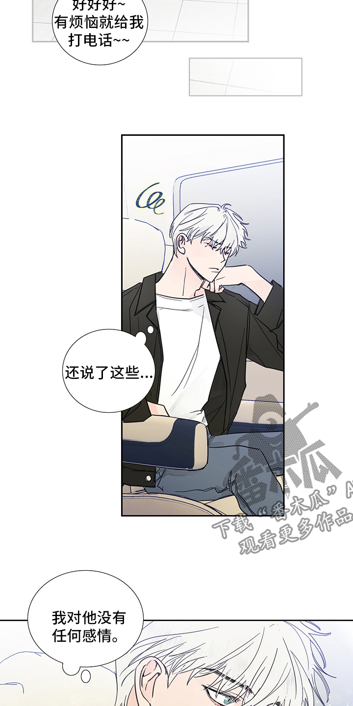 第82话1