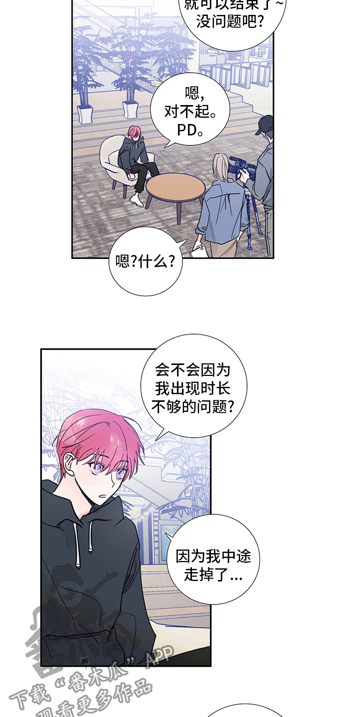 第82话10