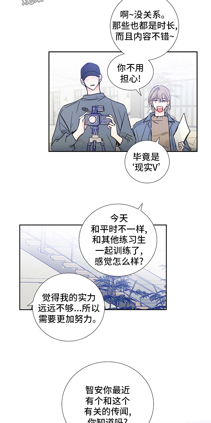 第82话11