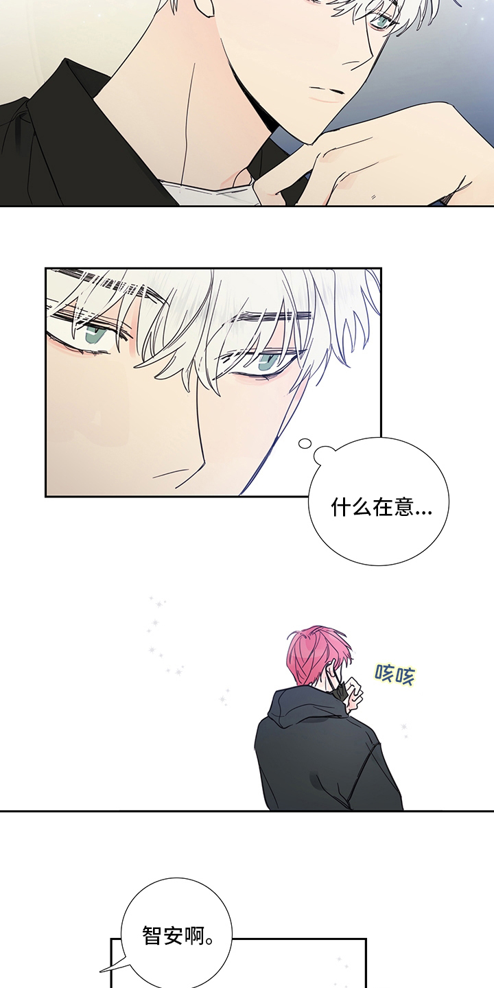 第82话2