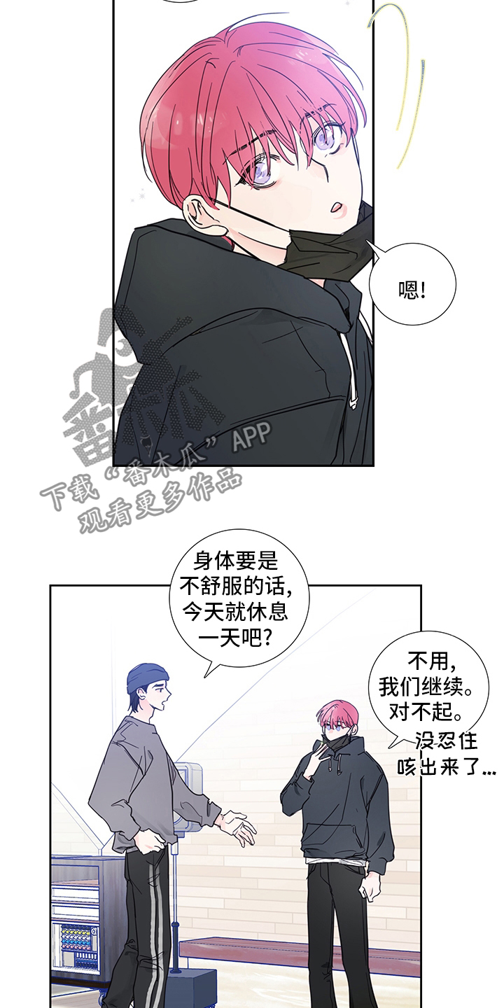 第82话3