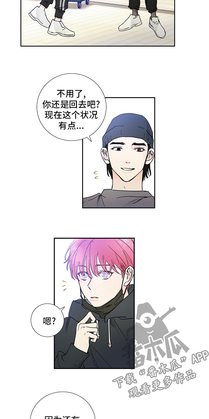 第82话4