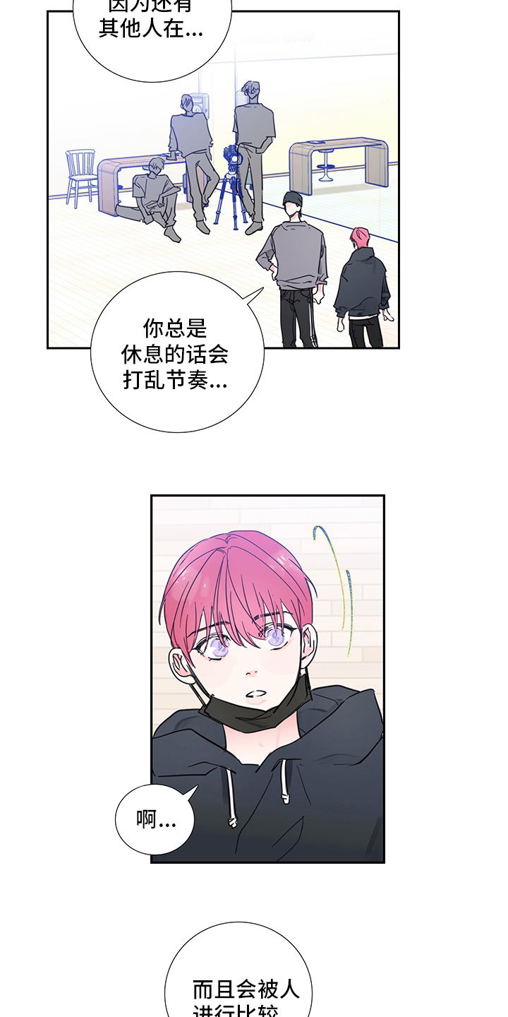第82话5