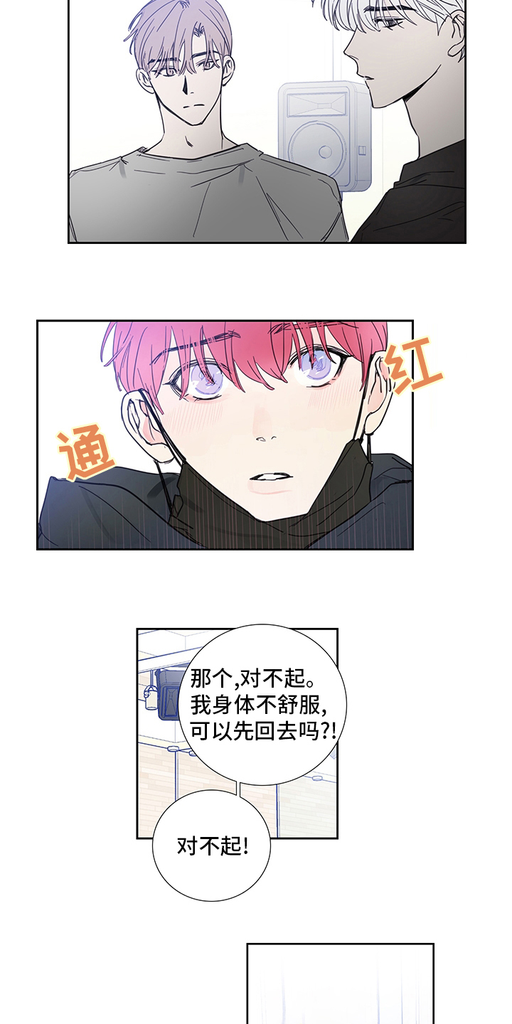 第82话7