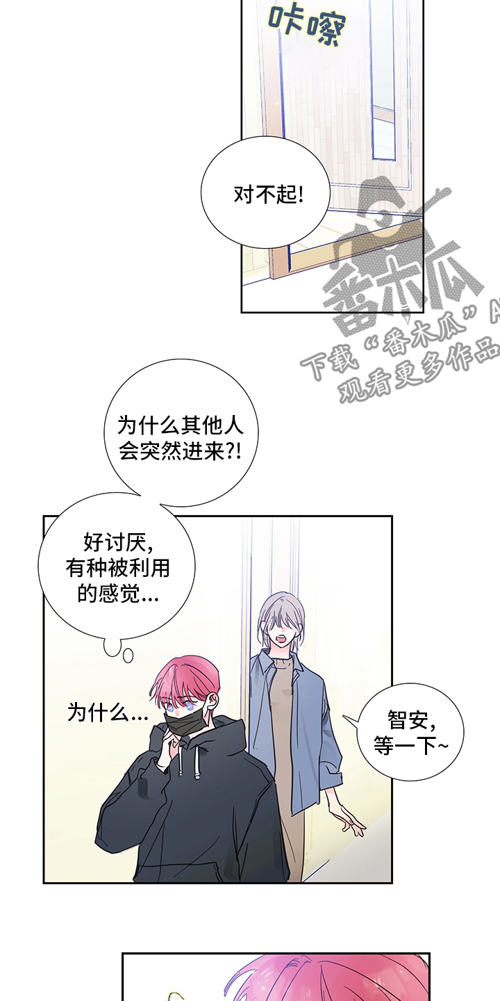 第82话8
