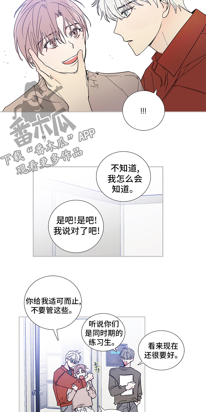 第81话11