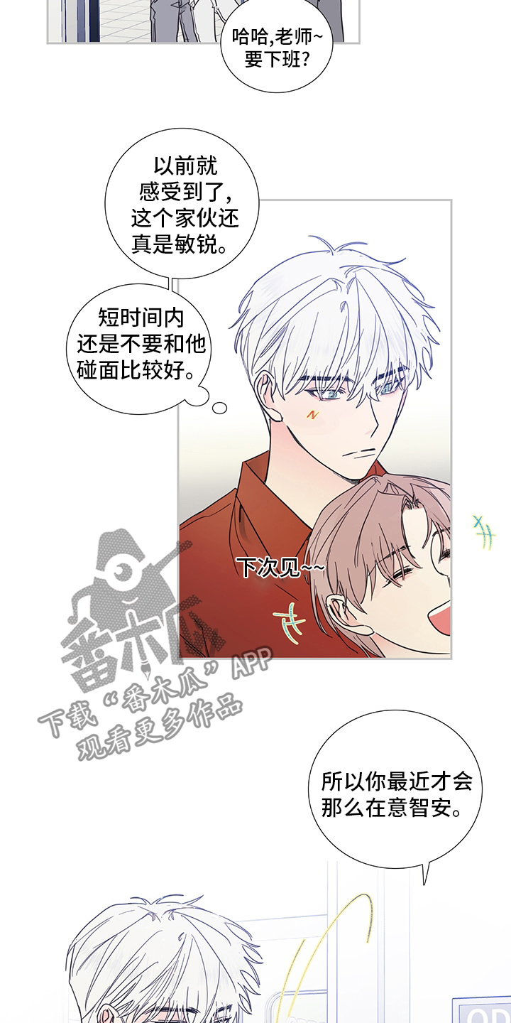 第81话12
