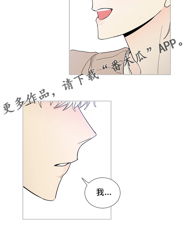 第81话14