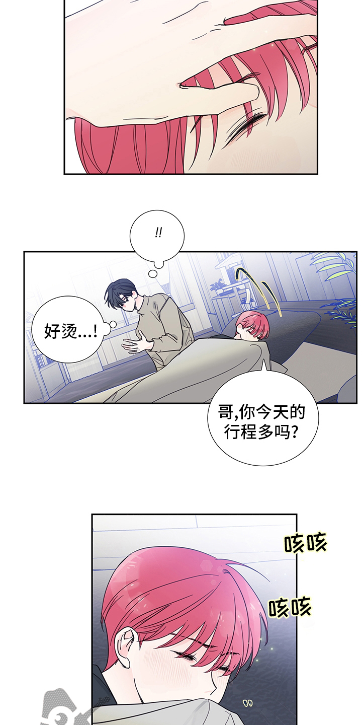 第81话2