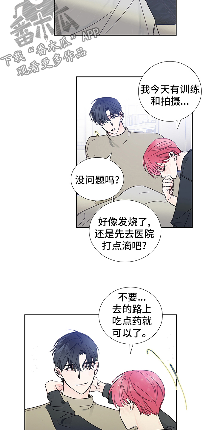 第81话3