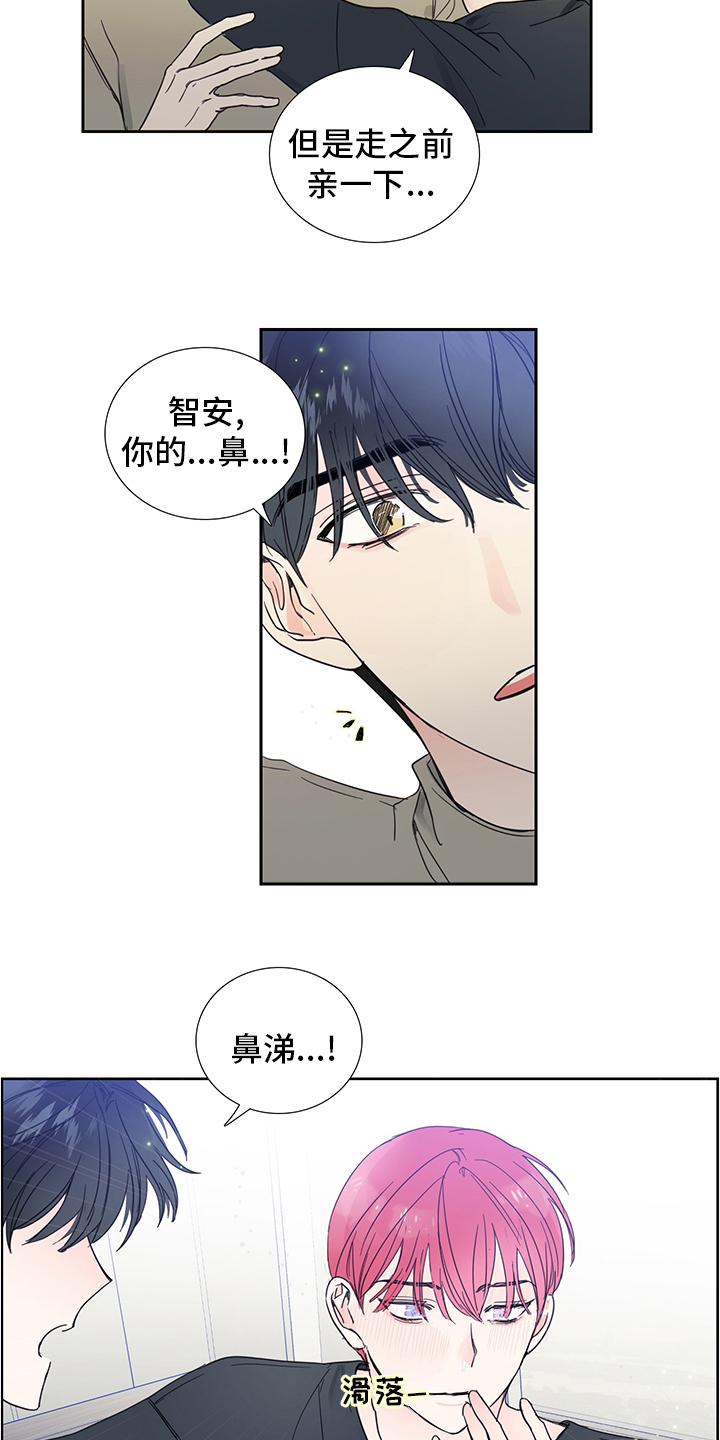 第81话4
