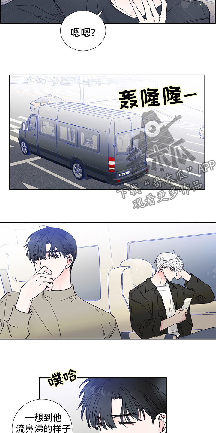第81话5