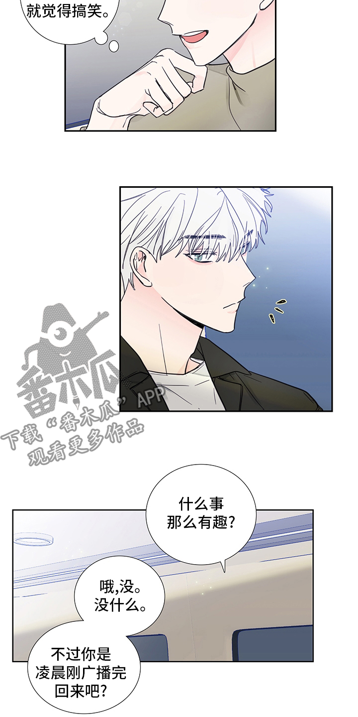 第81话6