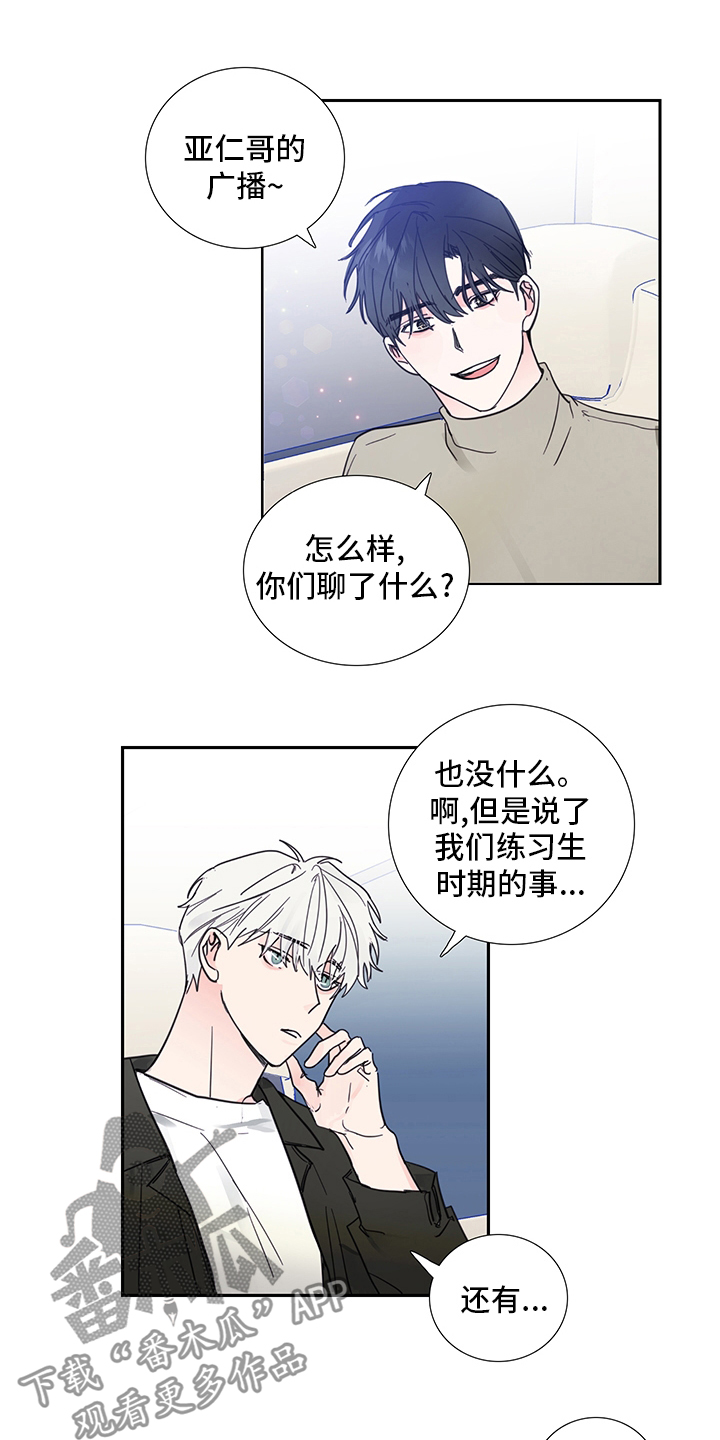 第81话7