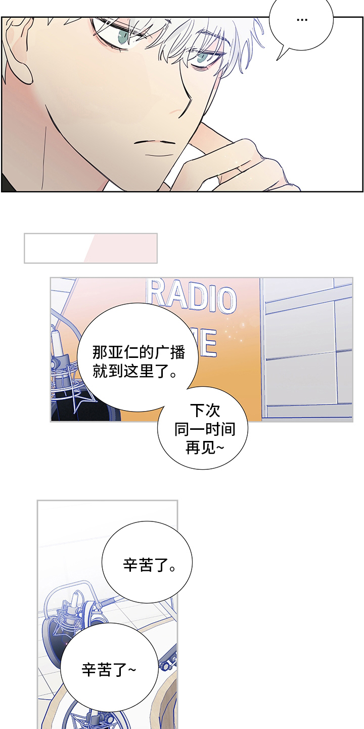 第81话8