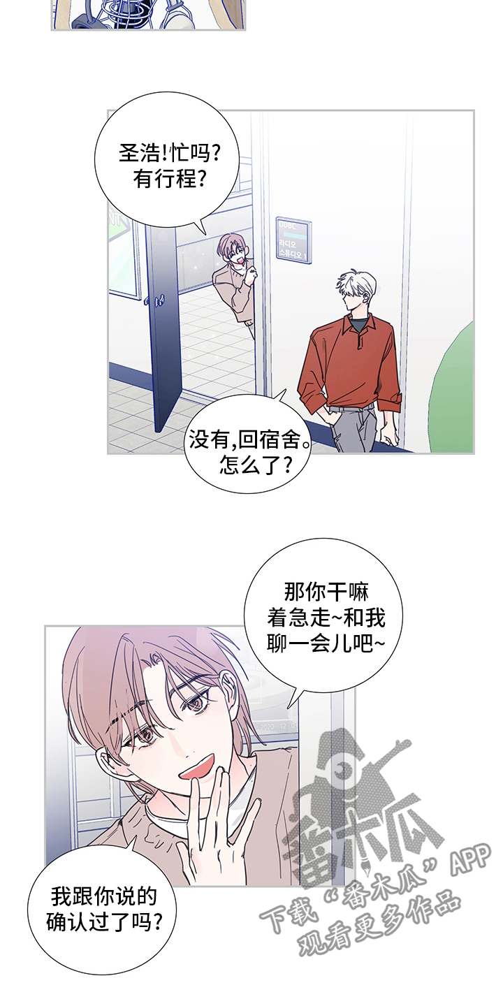 第81话9
