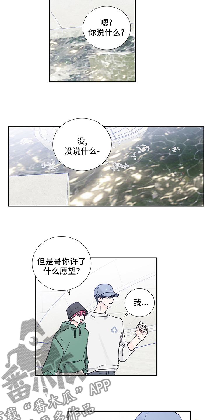 第80话3