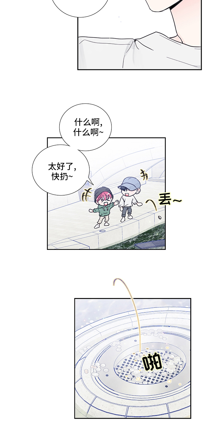 第80话7