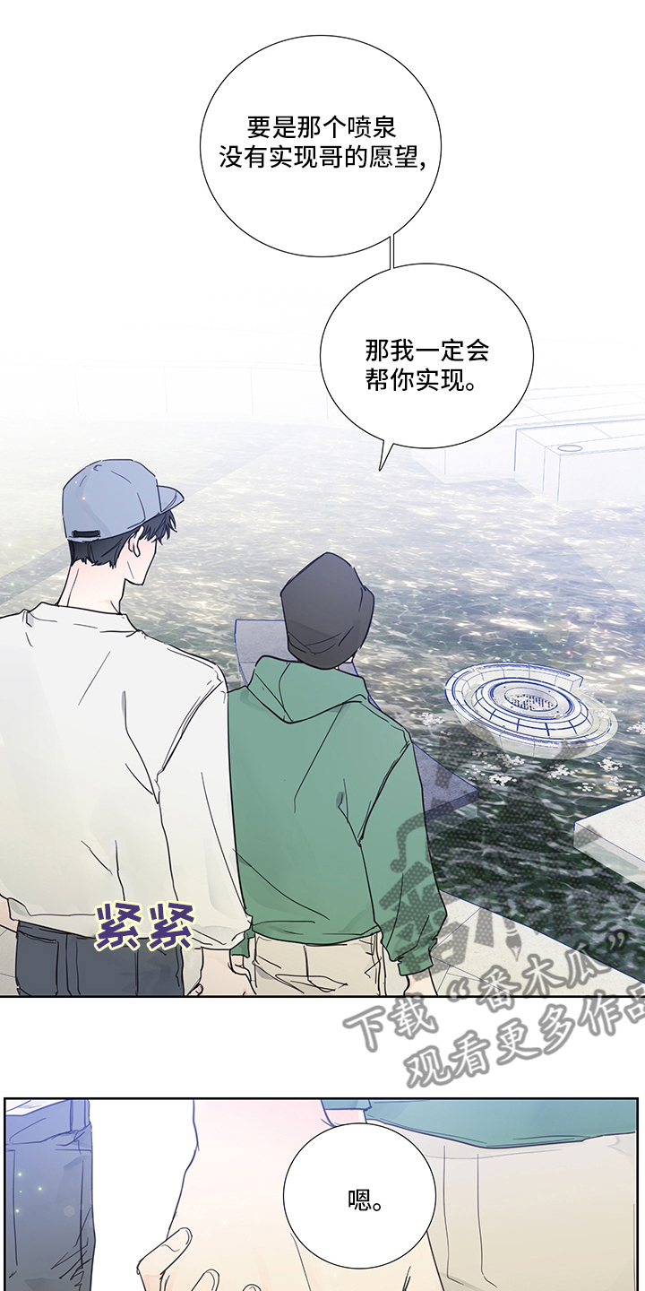 第80话8