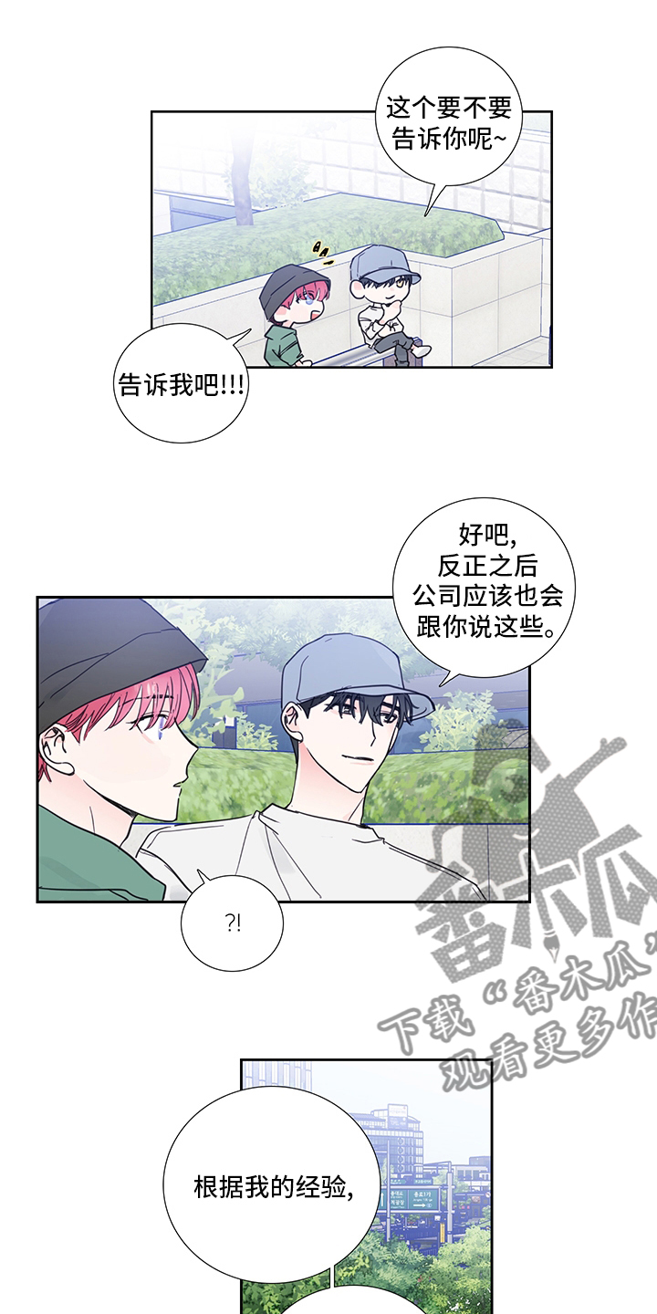 第79话1