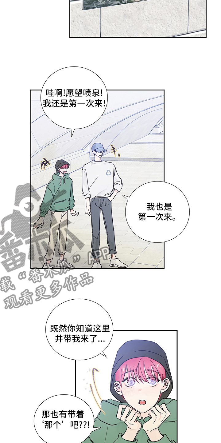 第79话11