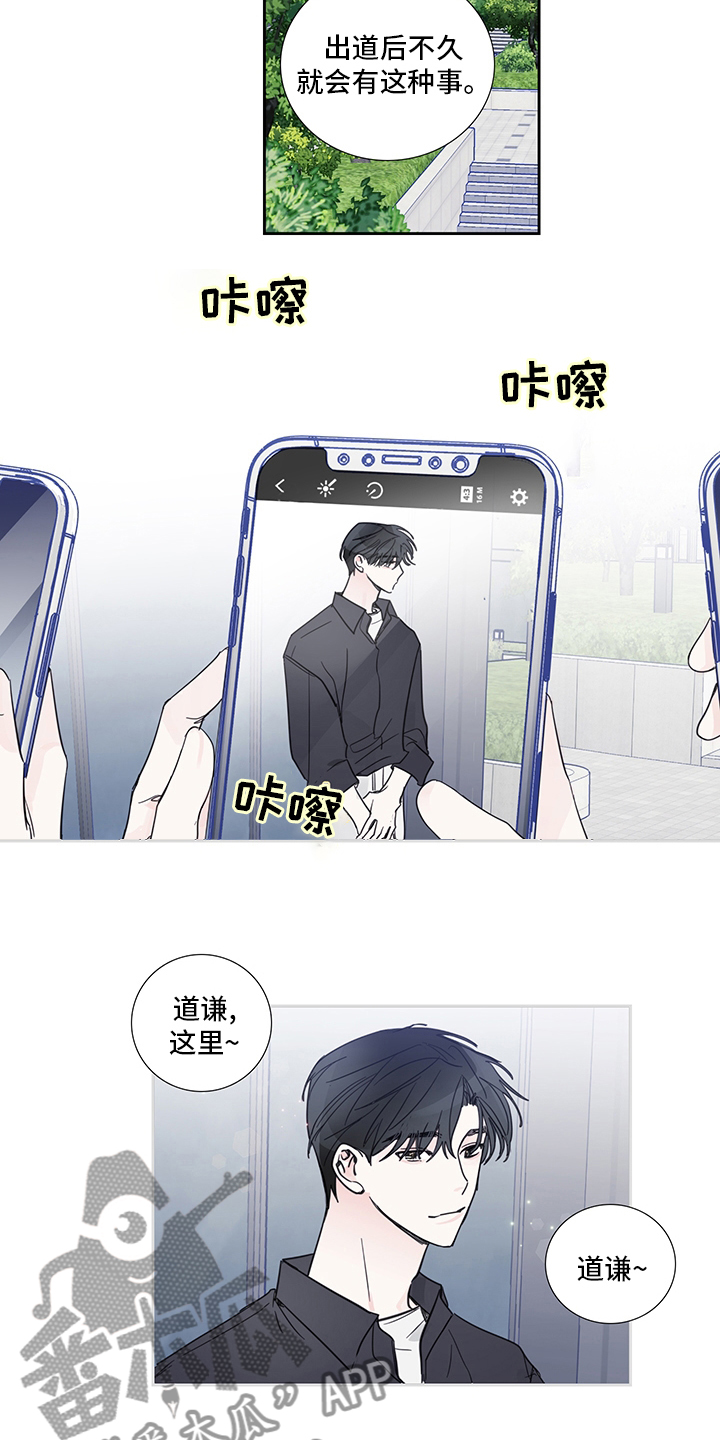 第79话2