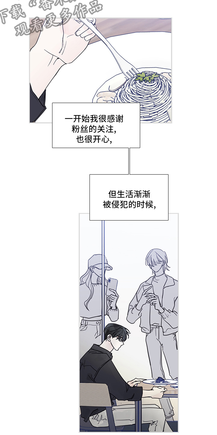 第79话3