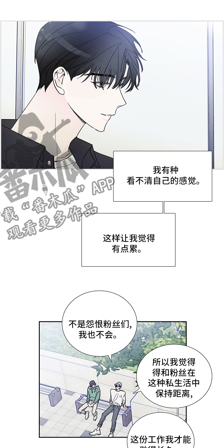 第79话4