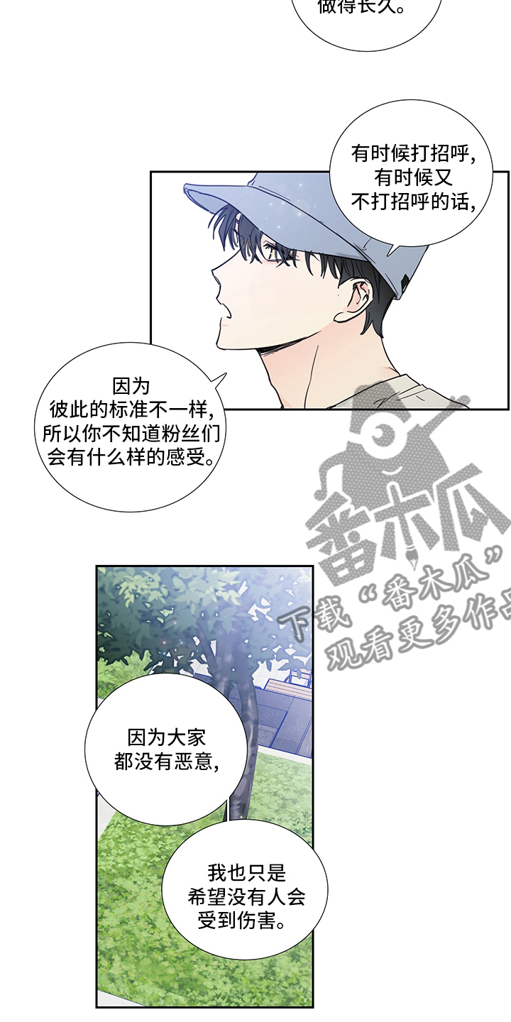 第79话5