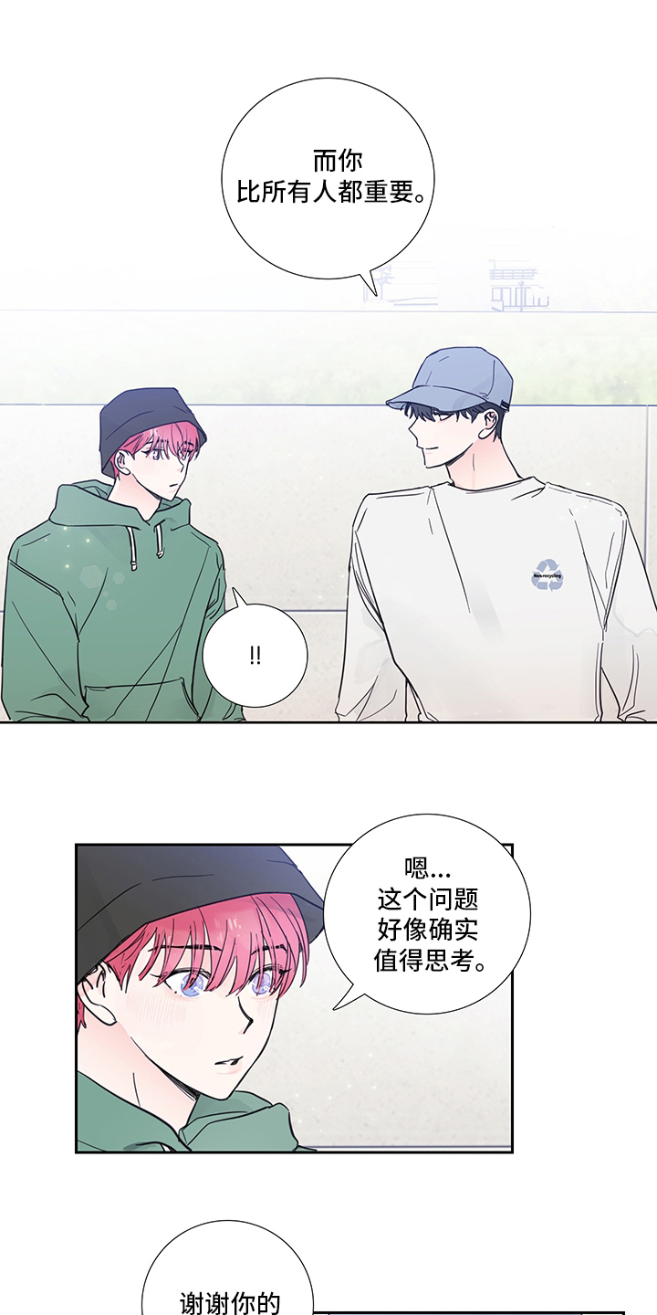 第79话6