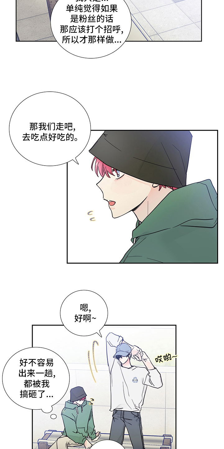 第79话8