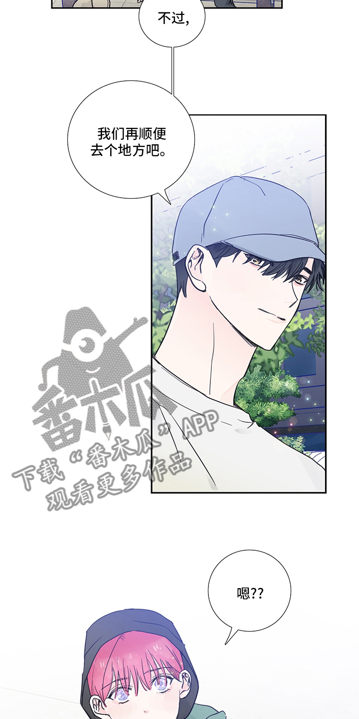 第79话9