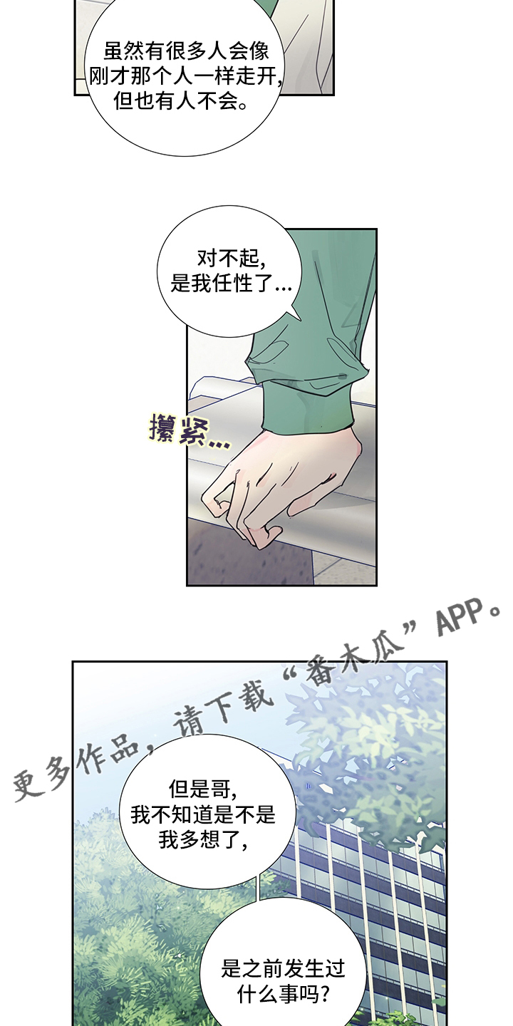 第78话13