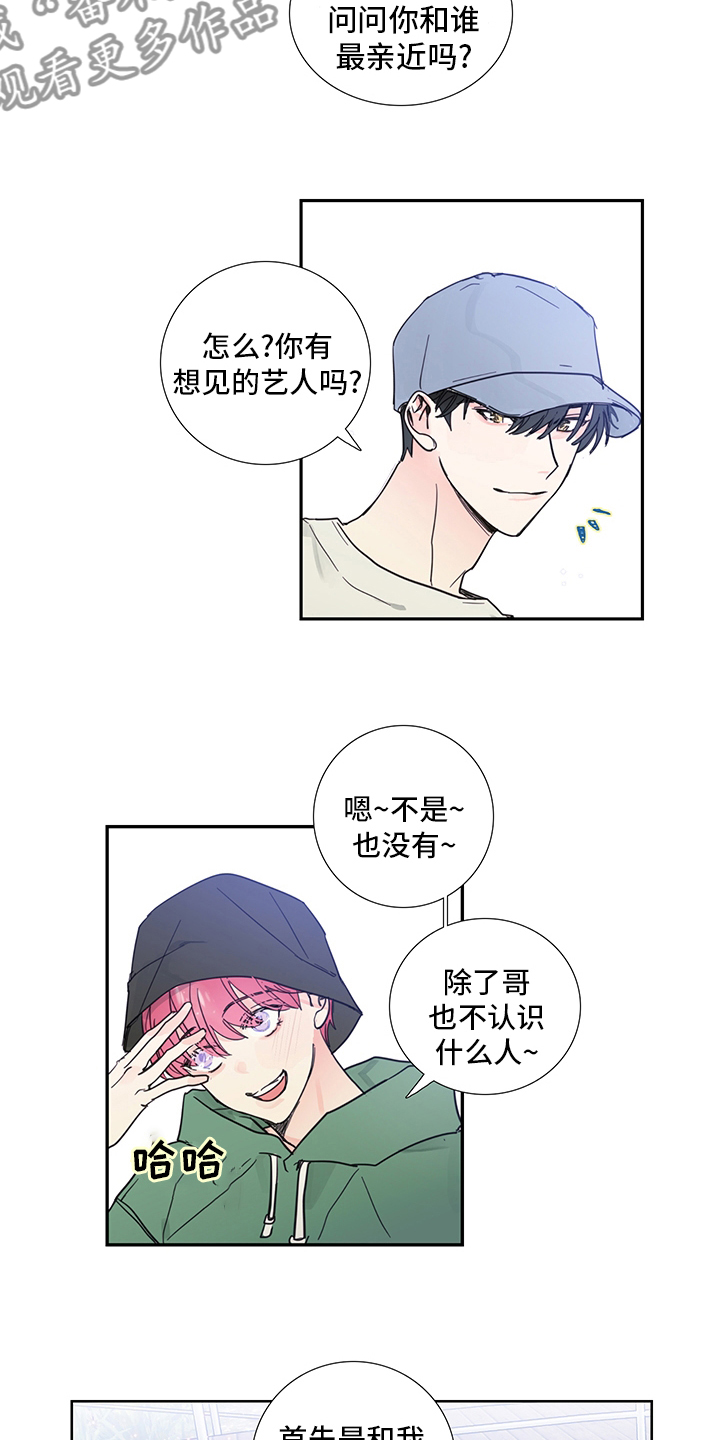 第78话2
