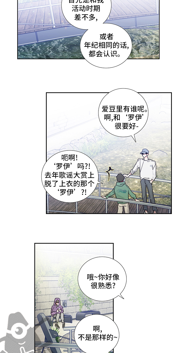 第78话3